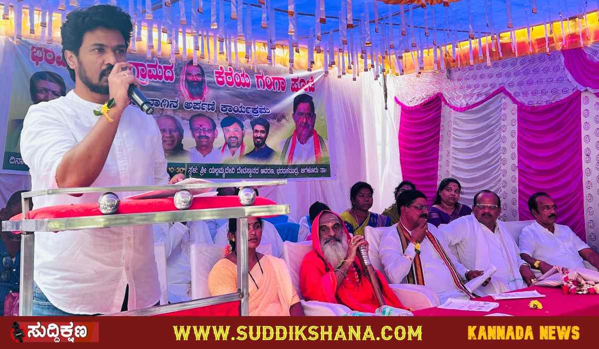 ಸರ್ಕಾರಿ ಶಾಲೆ