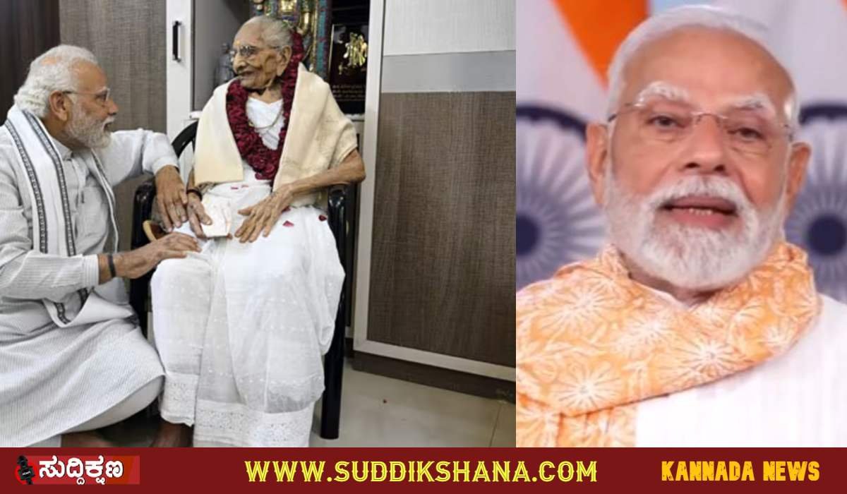 Narendra Modi