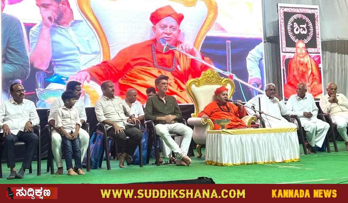 ಭಕ್ತಿ