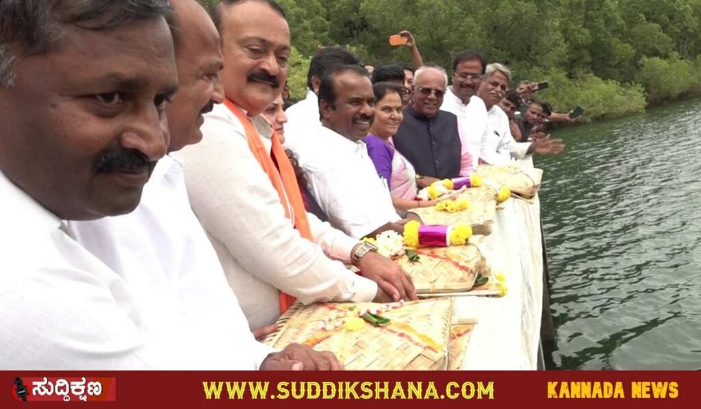 ಭದ್ರ