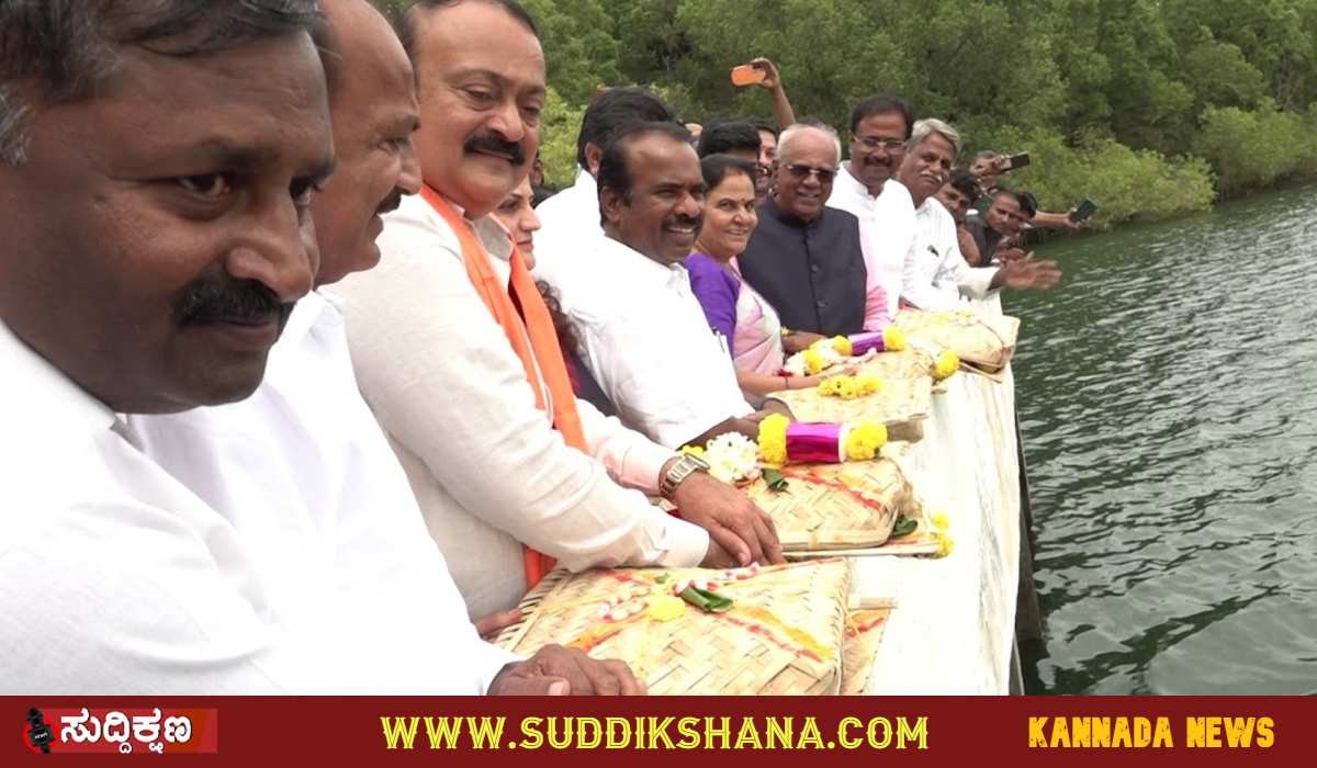ಭದ್ರ