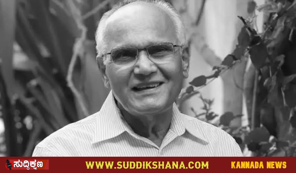 S. L. Bhyrappa