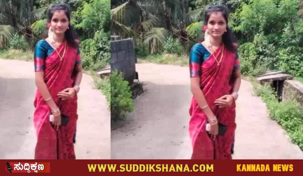 ಯುವತಿ