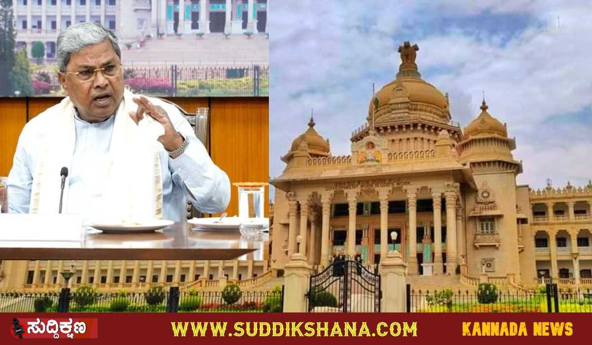 ಸಿದ್ದರಾಮಯ್ಯ
