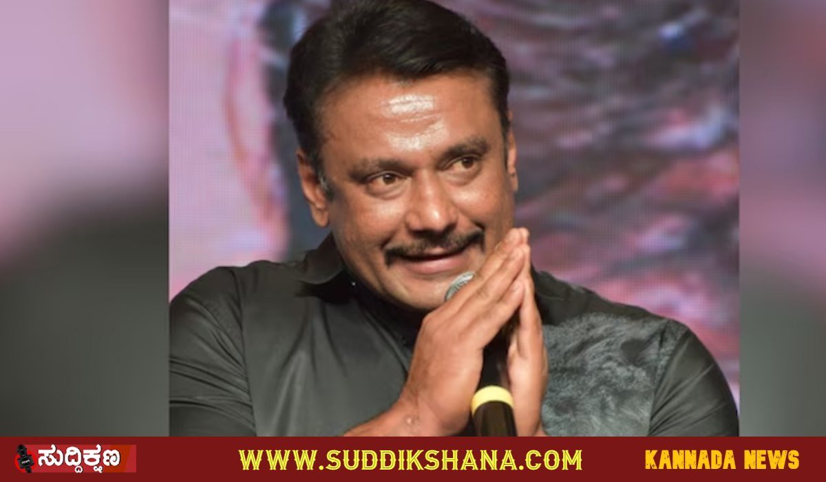 ದರ್ಶನ್ ತೂಗುದೀಪ್