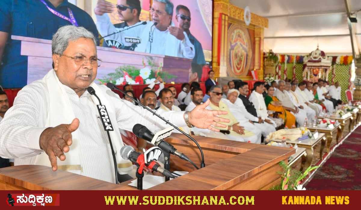 ಸಿದ್ದರಾಮಯ್ಯ