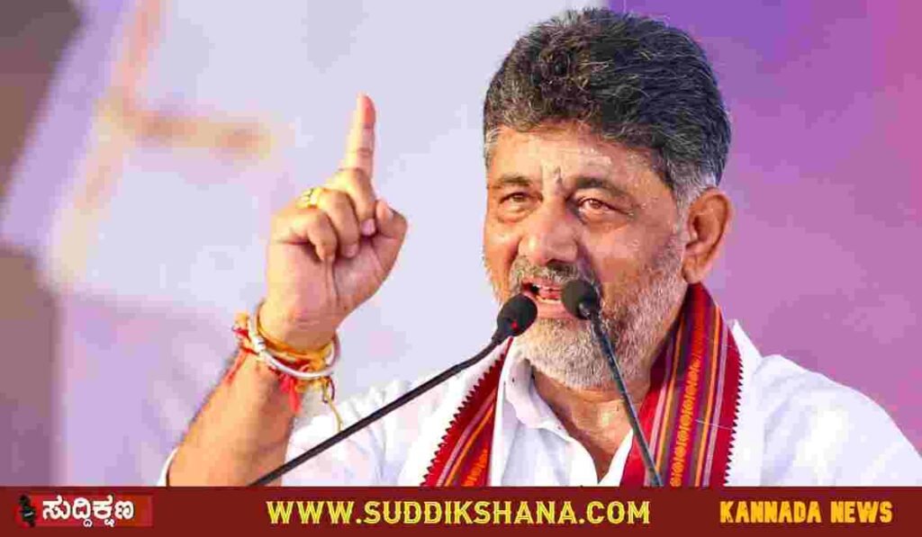 D. K. Shivakumar