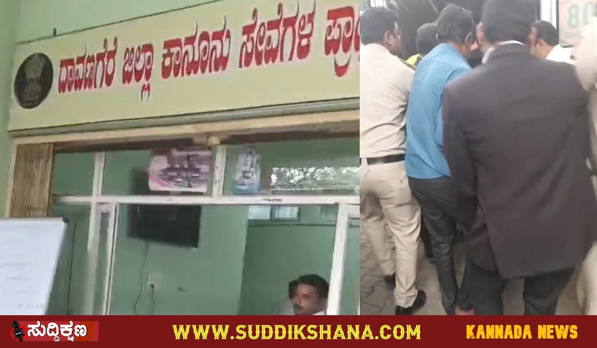 ದಾವಣಗೆರೆ