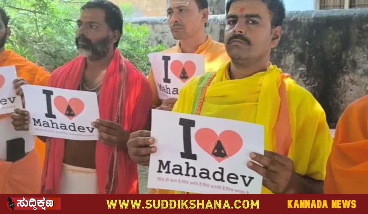 ಮಹಾದೇವ್