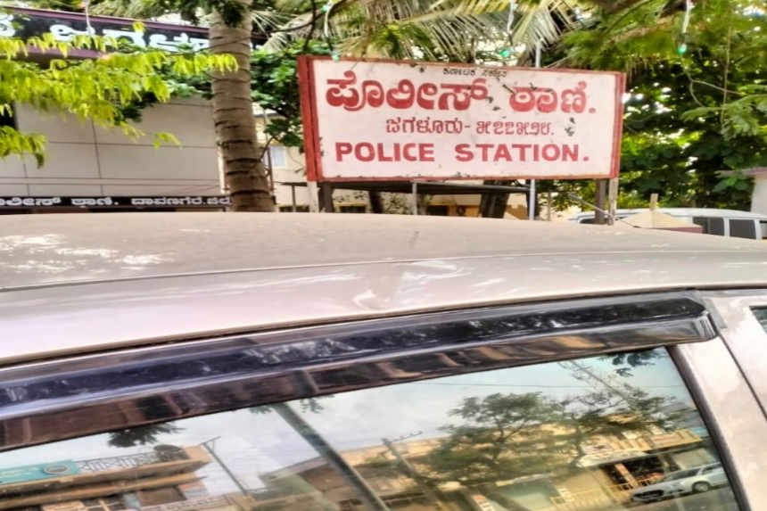 ಪತಿ