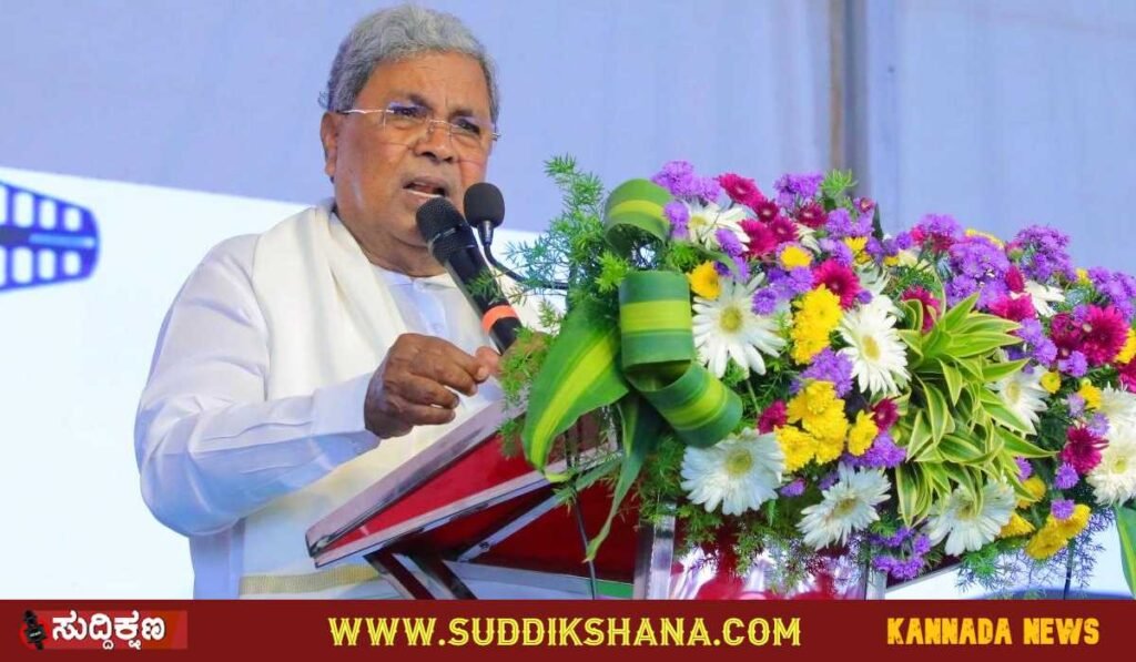 ಸಿದ್ದರಾಮಯ್ಯ