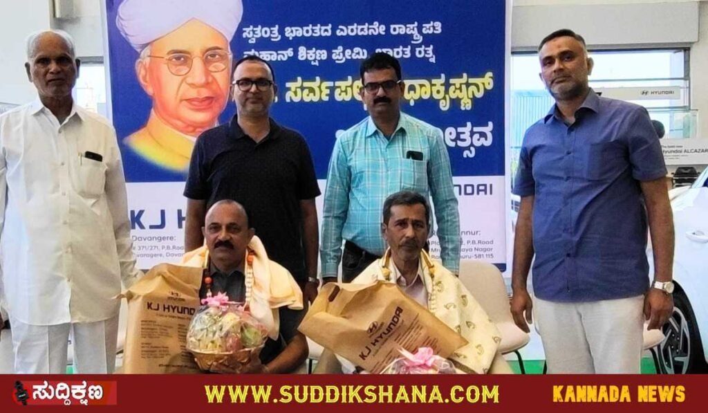 ಸನ್ಮಾನ