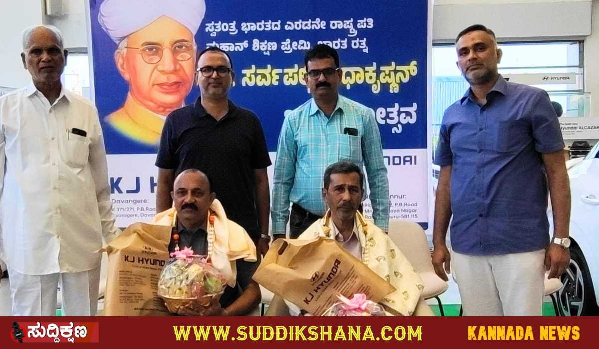 ಸನ್ಮಾನ