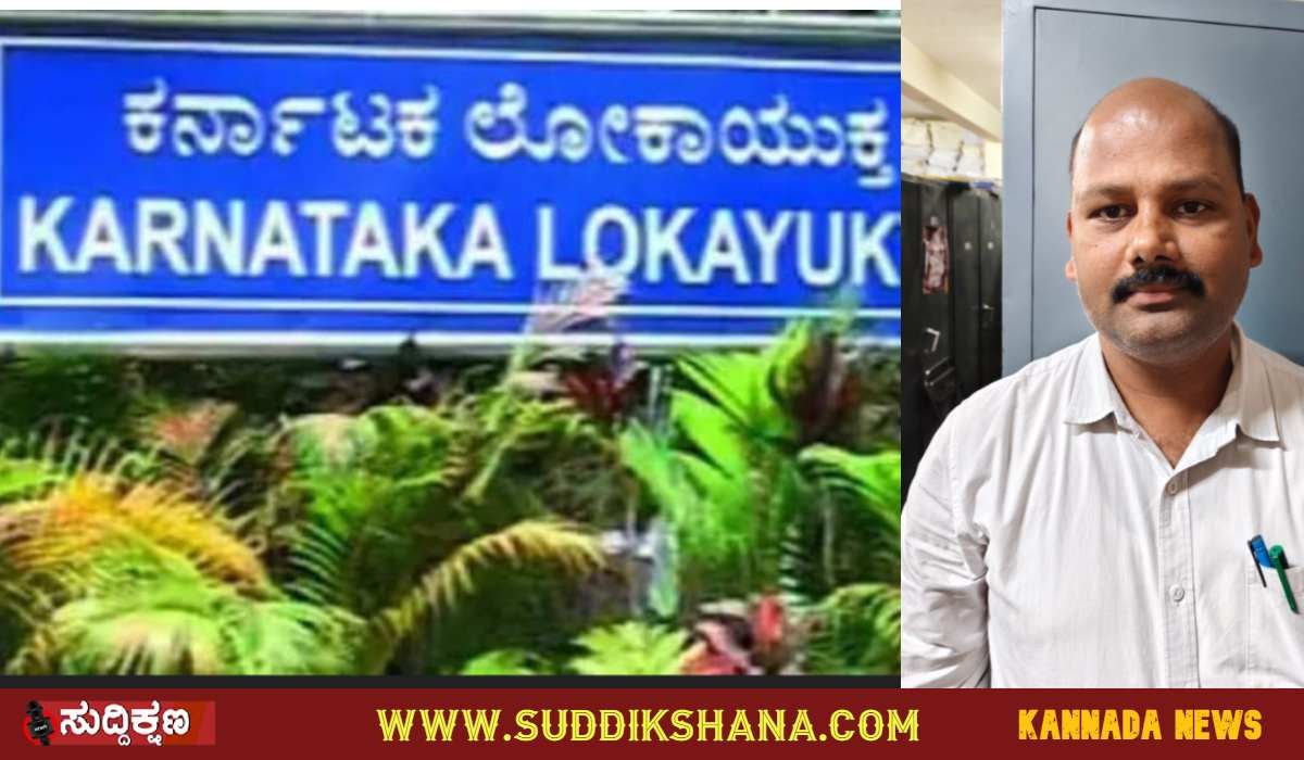 ದಾವಣಗೆರೆ