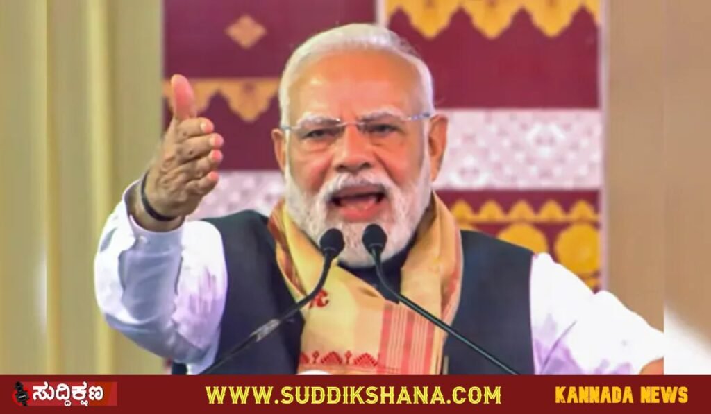 ನರೇಂದ್ರ ಮೋದಿ