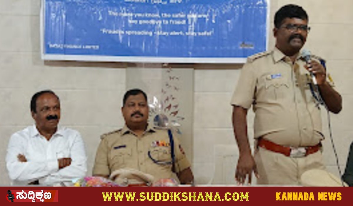 ದಾವಣಗೆರೆ