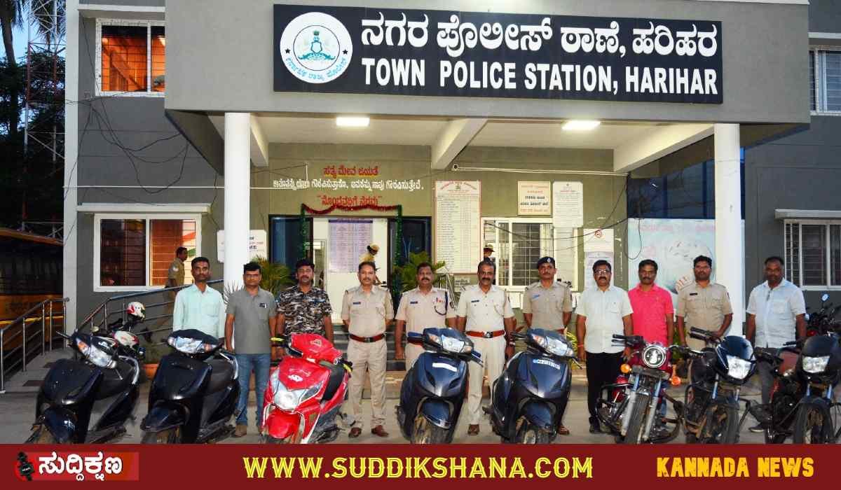 ಹರಿಹರ