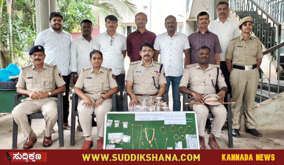 ದಾವಣಗೆರೆ