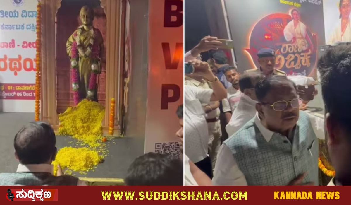 ಜಿ. ಪರಮೇಶ್ವರ