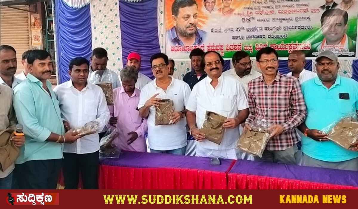 ಎಸ್. ಎಸ್. ಮಲ್ಲಿಕಾರ್ಜುನ್
