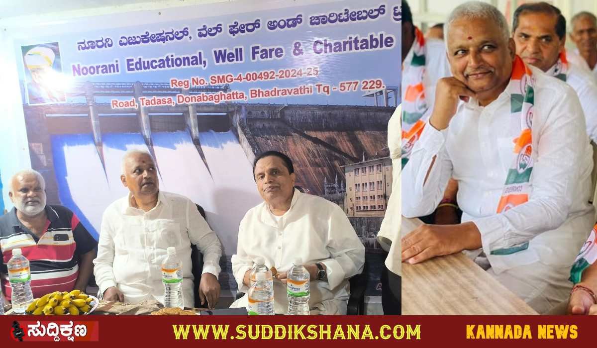 ಭದ್ರಾವತಿ