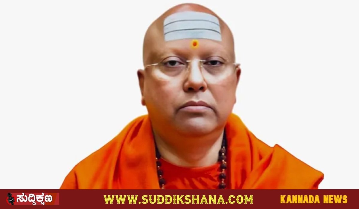 ಯುವತಿ