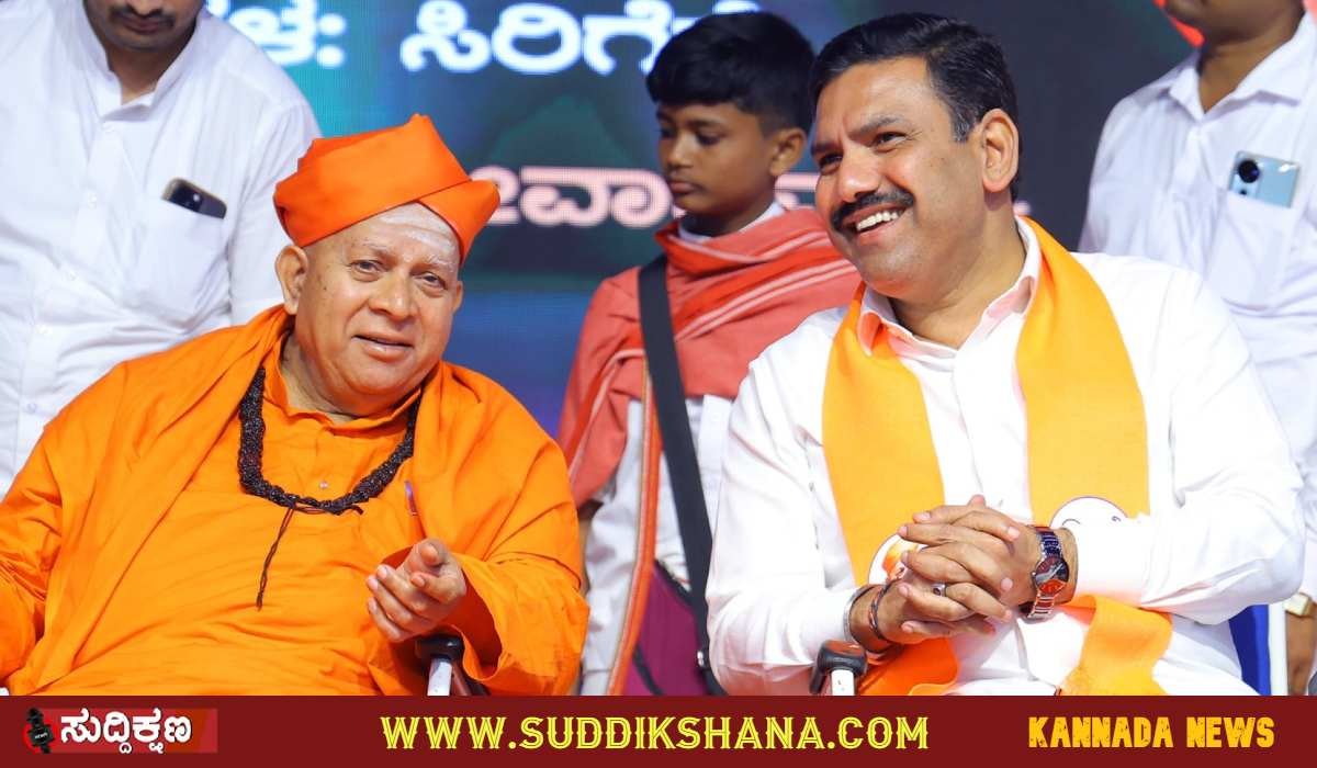 ತರಳಬಾಳು ಬೃಹನ್ಮಠ