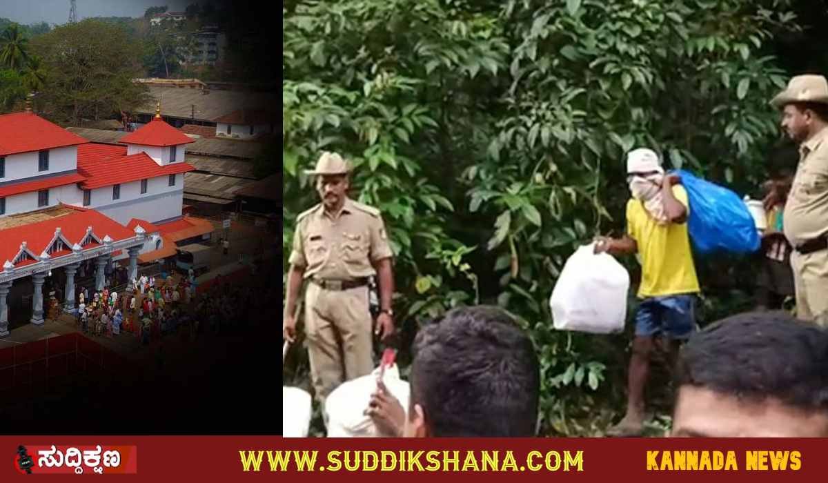 ಧರ್ಮಸ್ಥಳ