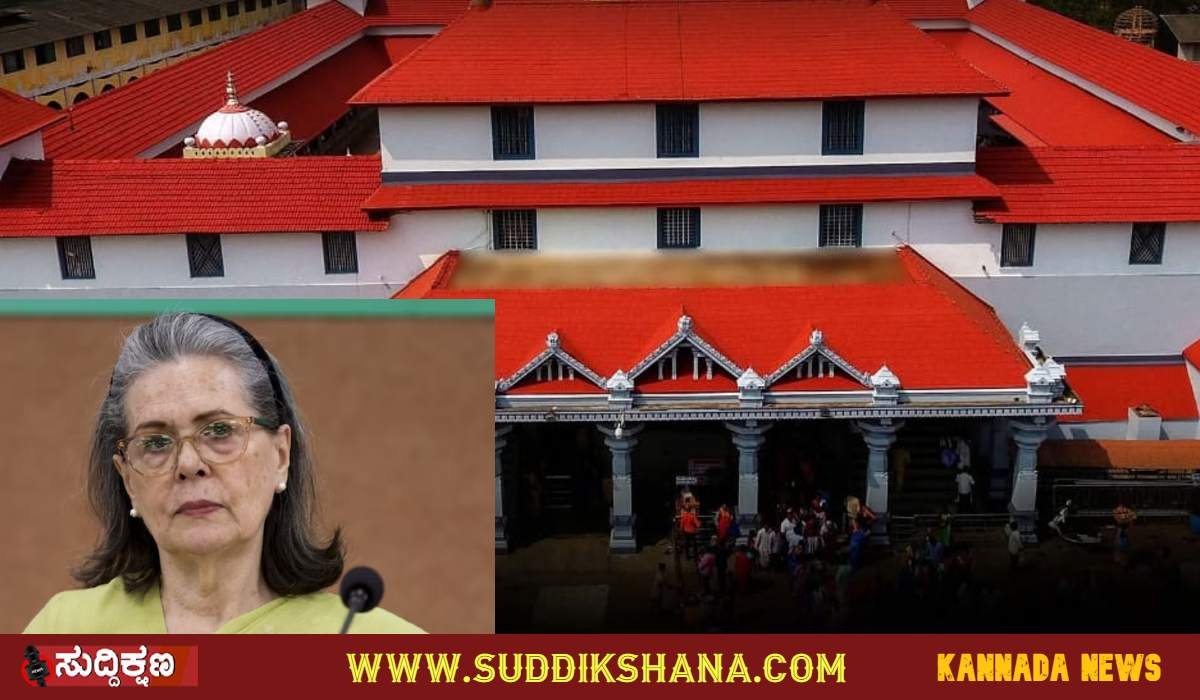 ಧರ್ಮಸ್ಥಳ