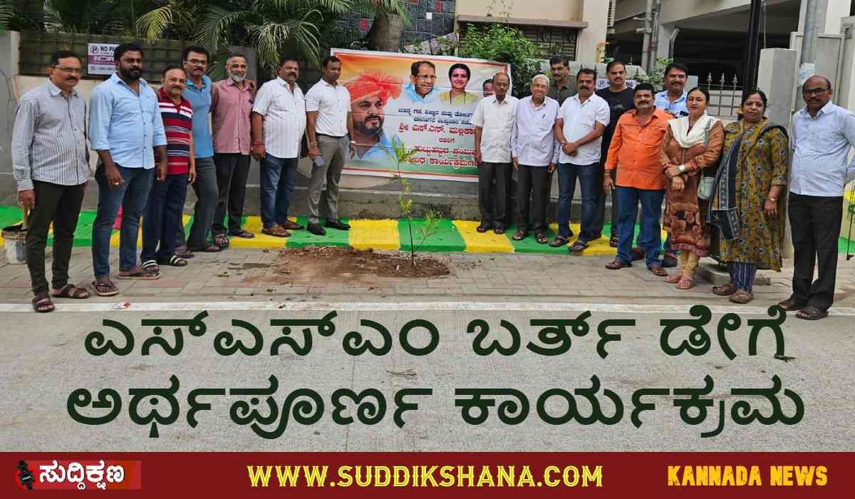 ದಾವಣಗೆರೆ