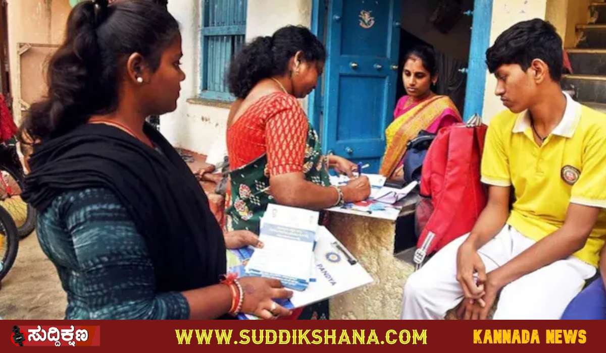 ರಾಜ್ಯ ಸರ್ಕಾರ