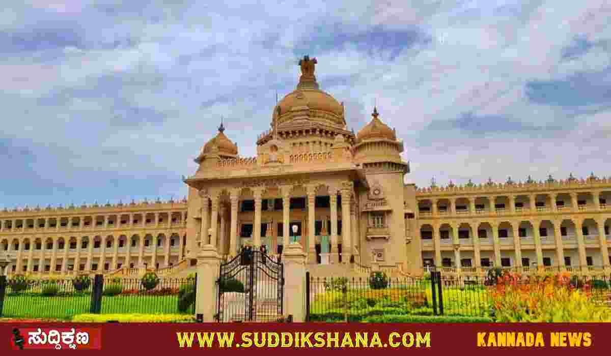 ರಾಜ್ಯ ಸರ್ಕಾರ