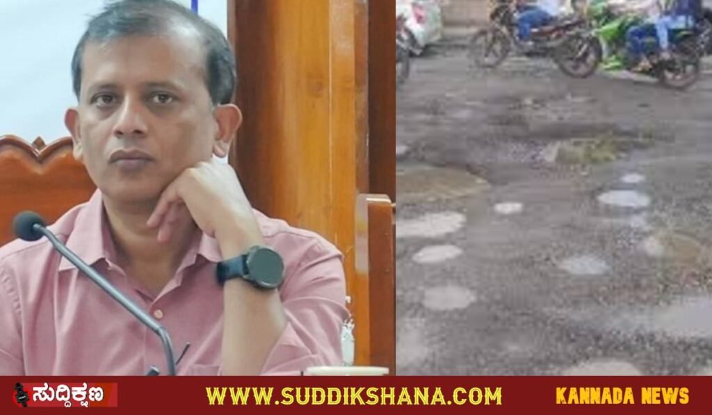 ದಾವಣಗೆರೆ