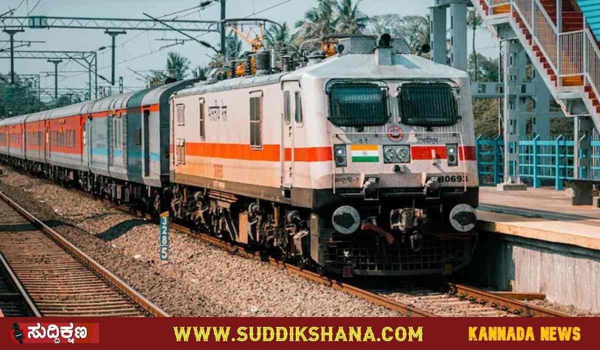 RRB