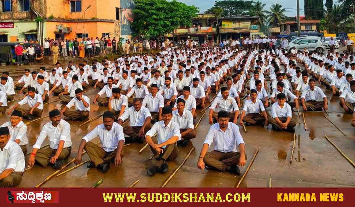 ಆರ್ ಎಸ್ ಎಸ್