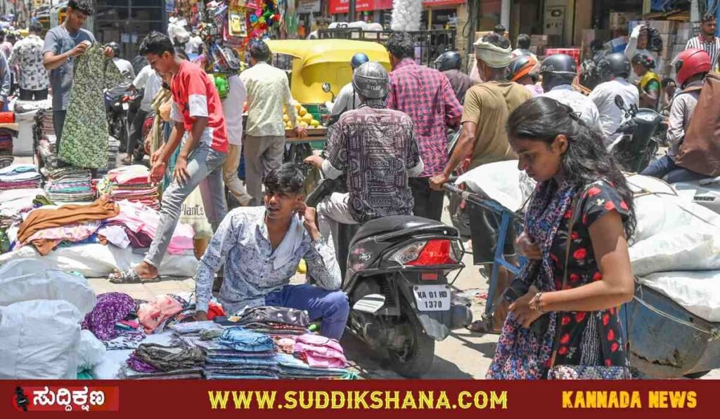 ವ್ಯಾಪಾರಿ
