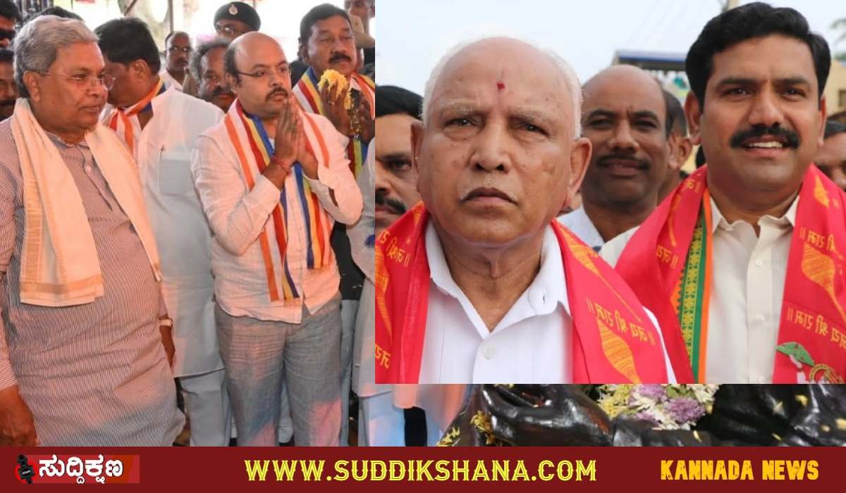 ಸಿದ್ದರಾಮಯ್ಯ