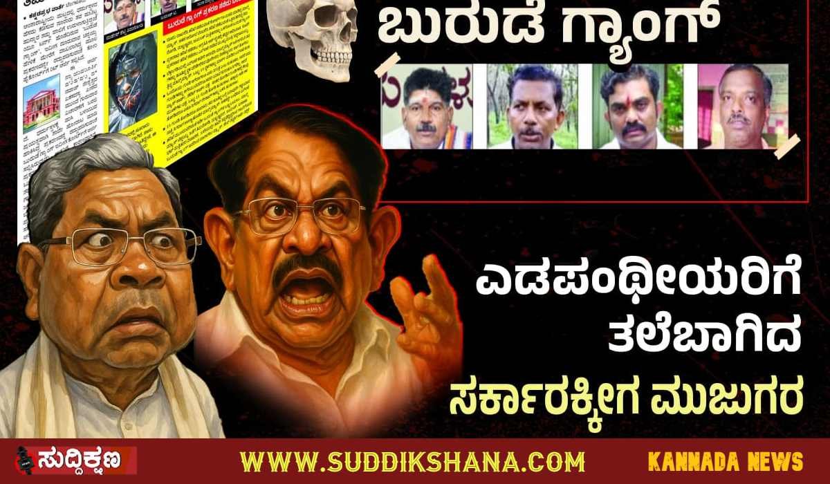 ಧರ್ಮಸ್ಥಳ