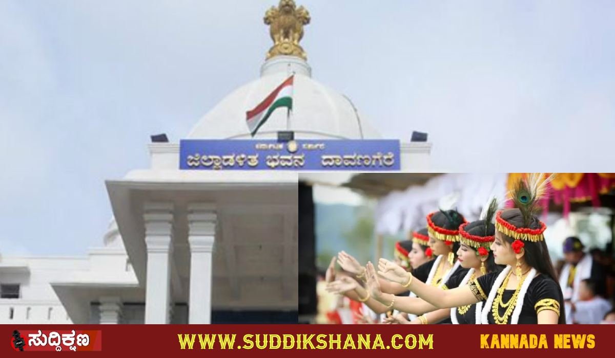 ದಾವಣಗೆರೆ