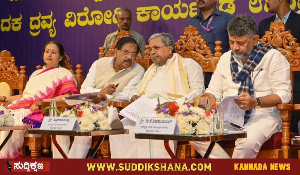 ಸಿದ್ದರಾಮಯ್ಯ