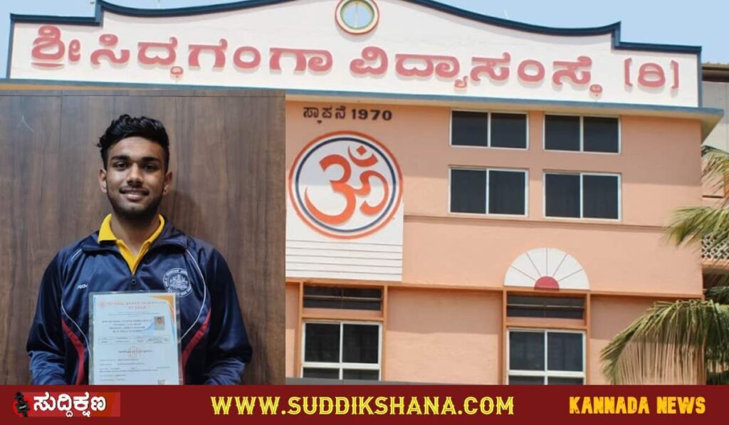 ದಾವಣಗೆರೆ