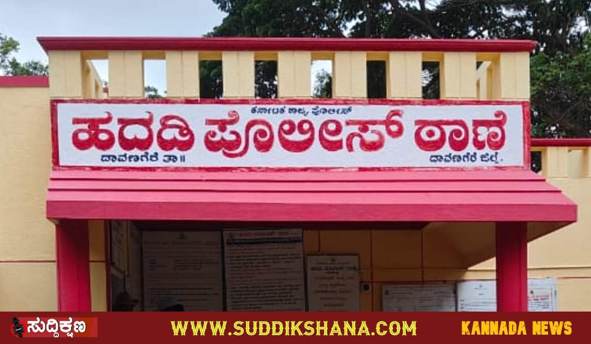 ಮಹಿಳೆ