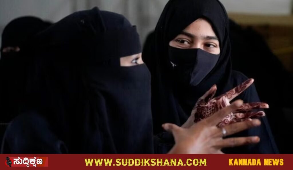 ಹಿಜಾಬ್