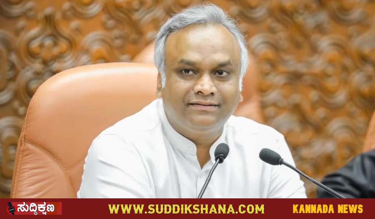 ಪ್ರಿಯಾಂಕ್ ಖರ್ಗೆ