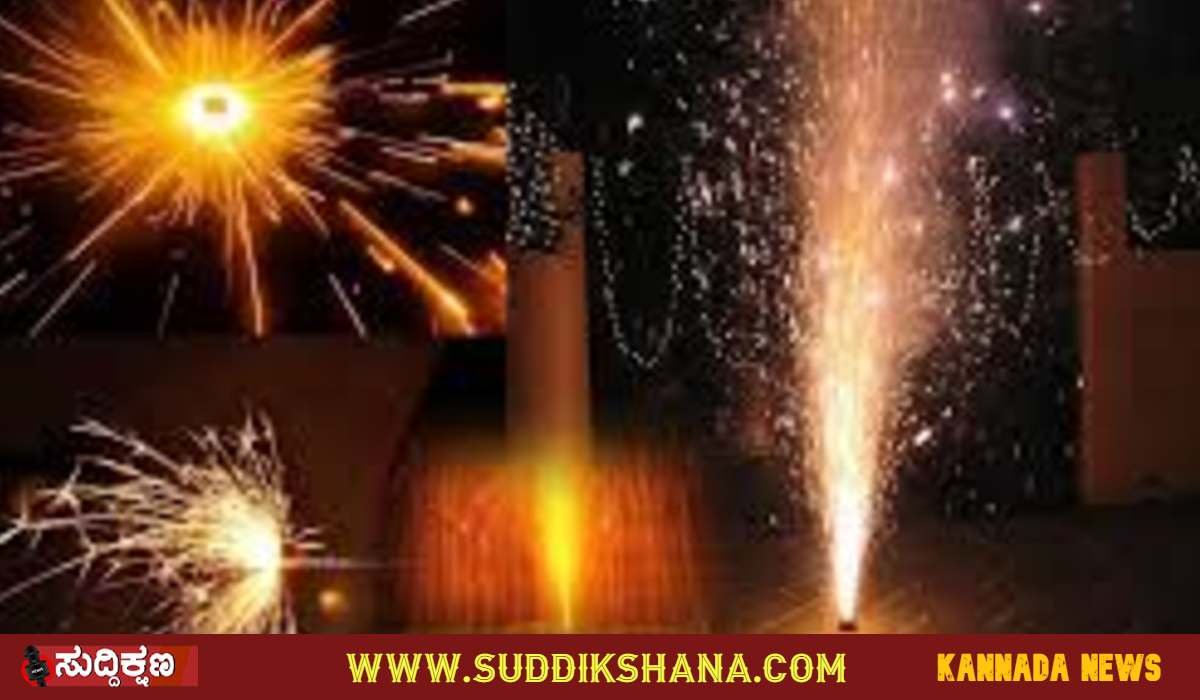 ಪಟಾಕಿ