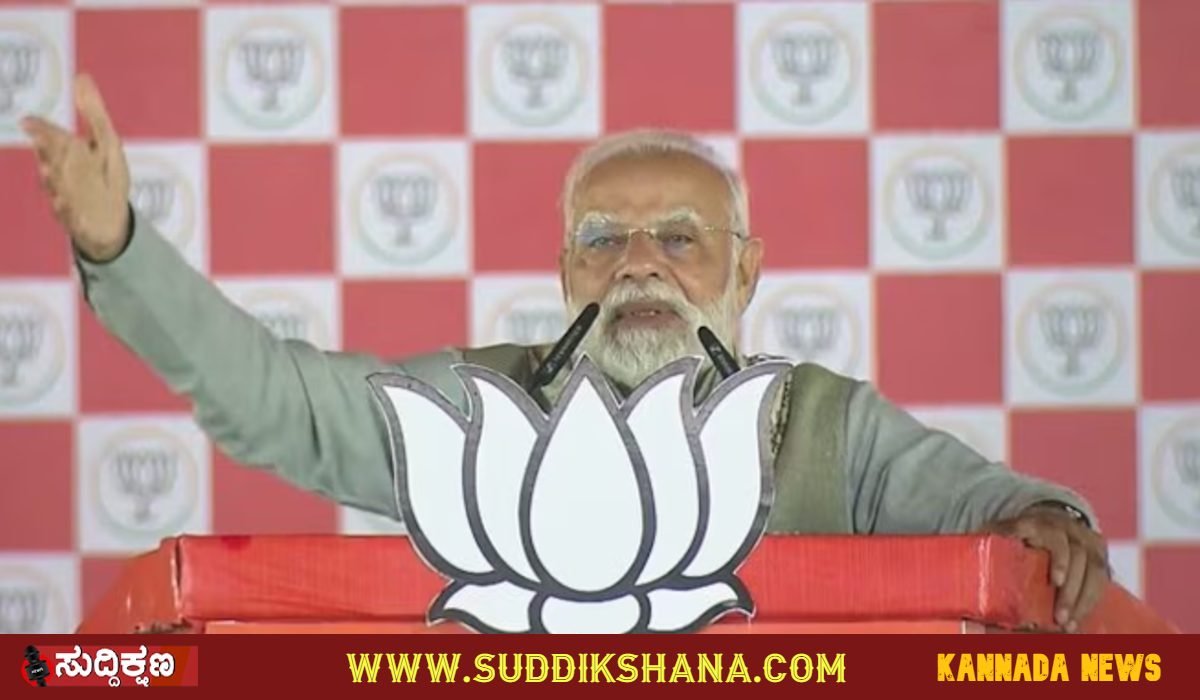 ನರೇಂದ್ರ ಮೋದಿ