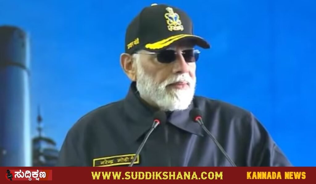 ನರೇಂದ್ರ ಮೋದಿ