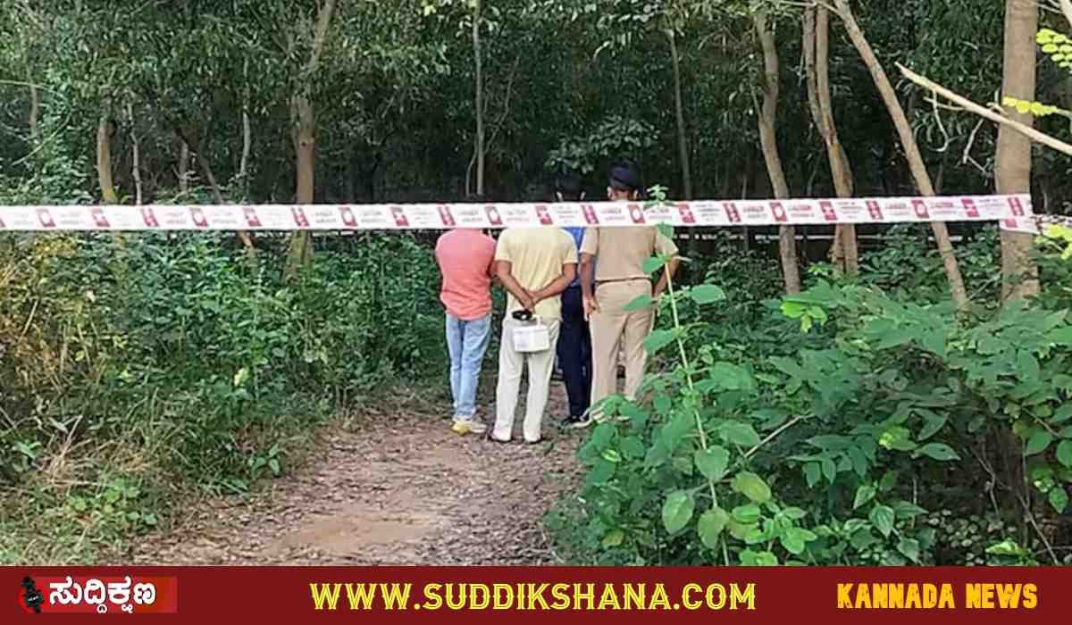 ಯುವತಿ