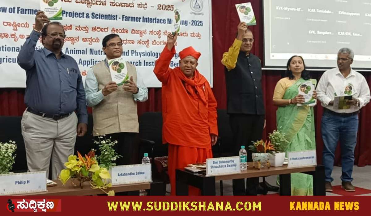 ತರಳಬಾಳು