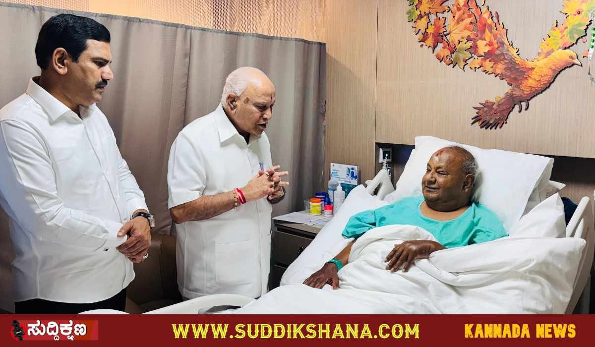 ಹೆಚ್. ಡಿ. ದೇವೇಗೌಡ